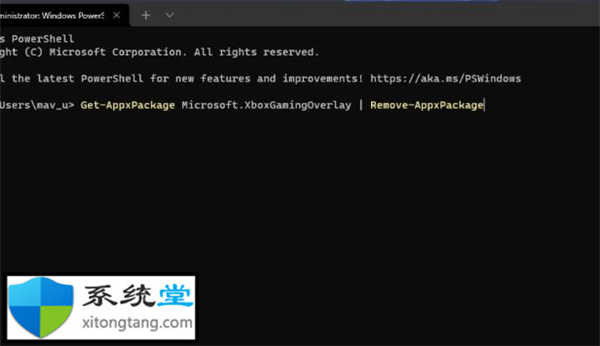 從Windows11中刪除游戲欄技巧