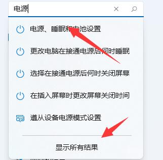 Win11玩游戲掉幀怎么辦？
