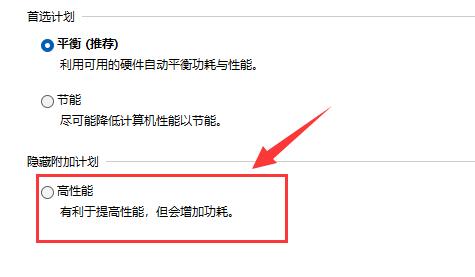 Win11玩游戲掉幀怎么辦？