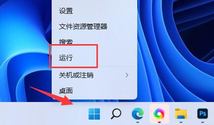 內(nèi)存完整性無法關閉？教你Win11內(nèi)存完整性無法關閉處理方法