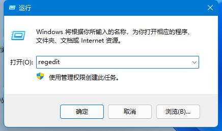內(nèi)存完整性無法關閉？教你Win11內(nèi)存完整性無法關閉處理方法