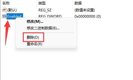 內(nèi)存完整性無法關閉？教你Win11內(nèi)存完整性無法關閉處理方法