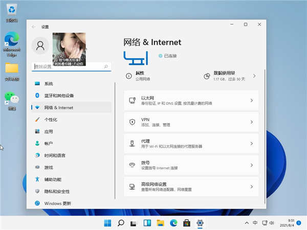 如何在Windows11上輕松修復(fù)任何WiFi問題