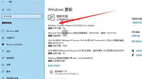 如何在 Windows 11 上顯示或