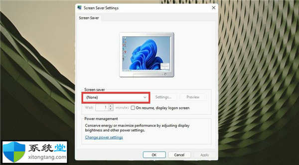 如何在Windows11上創(chuàng)建屏幕保護程序.scr文件
