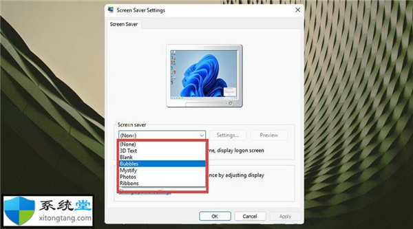 如何在Windows11上創(chuàng)建屏幕保護程序.scr文件