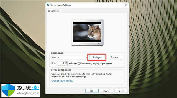 如何在Windows11上創(chuàng)建屏幕保護程序.scr文件