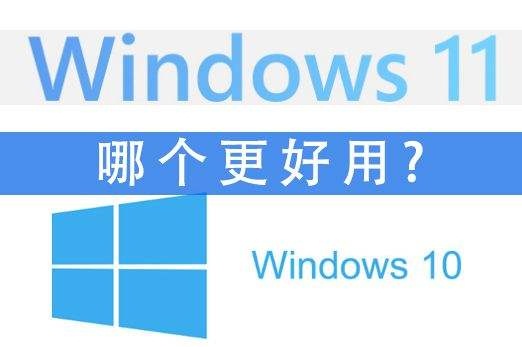 如何將筆記本預(yù)裝Windows11系統(tǒng)降級(jí)到win