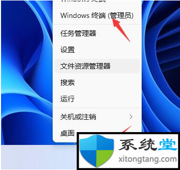 win11系統(tǒng)關(guān)機后主機還在運