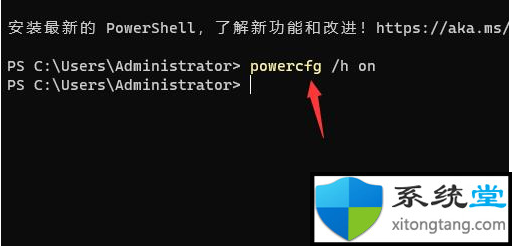 Win11關(guān)機后主機還在運行