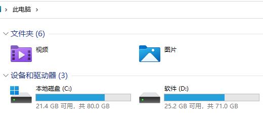 教你windows11文件夾如何加密