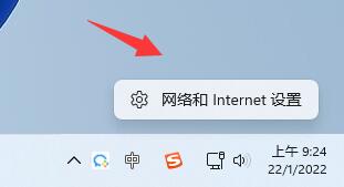 加密dns是什么意思?win11 dns加密服務(wù)怎么開