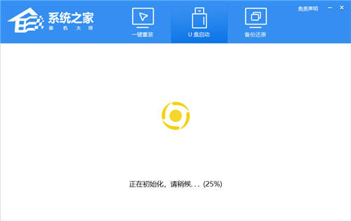 u盤安裝win11提示不支持怎么辦