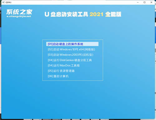 u盤安裝win11提示不支持怎么辦