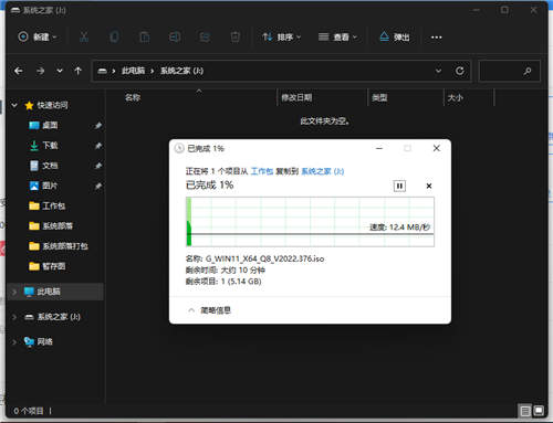 u盤安裝win11提示不支持怎么辦