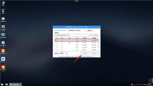 u盤安裝win11提示不支持怎么辦