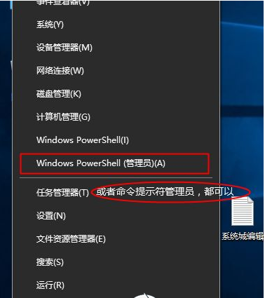 Win11家庭版如何轉(zhuǎn)換到專業(yè)版