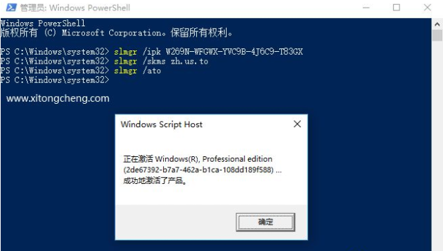 Win11家庭版如何轉(zhuǎn)換到專業(yè)版