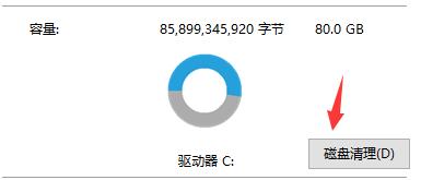 更新了Win11安裝包刪除教程