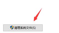 更新了Win11安裝包刪除教程