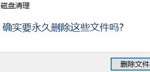 更新了Win11安裝包刪除教程