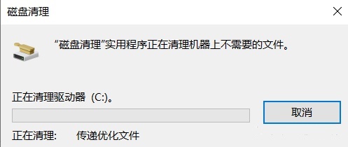 更新了Win11安裝包刪除教程
