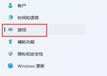 Win11自帶FPS如何打開？