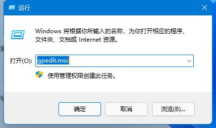 Win11如何修改用戶文件夾名稱