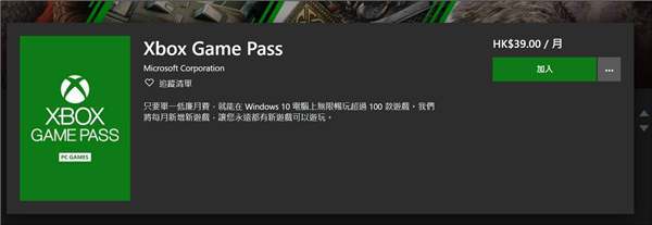 如何更改 Windows 11 上的默認(rèn) Xbox 游戲安裝