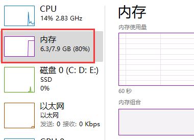 安卓閃退怎么解決?Win11安卓閃退解決方法