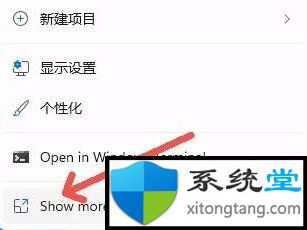 windows11電腦右鍵菜單太多怎么辦