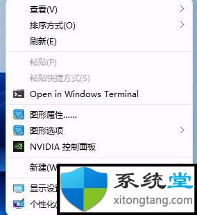 Win11右鍵菜單太大