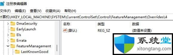 Win11右鍵菜單太大