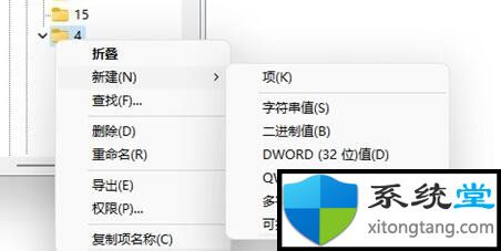 Win11右鍵菜單太大