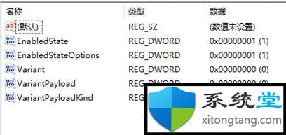 Win11右鍵菜單太大