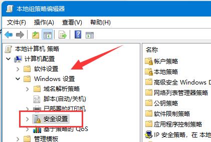 Win11如何修改用戶文件夾名稱