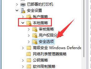 Win11如何修改用戶文件夾名稱