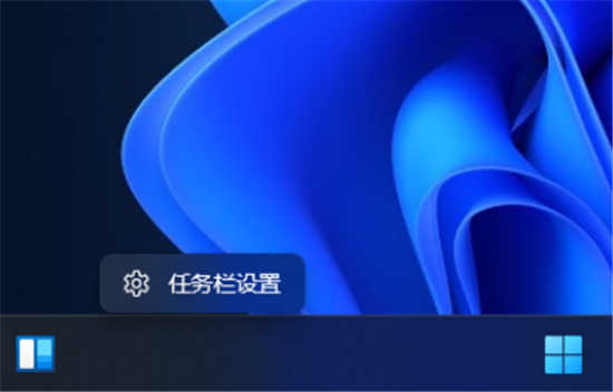 win11任務欄顯示動態(tài)天氣如何取消