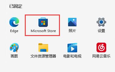 Win11如何自動(dòng)切換黑白主題？