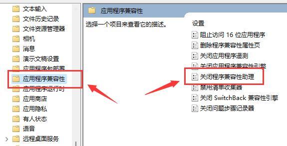 Win11無法初始化圖形設(shè)備