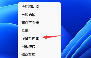 Win11無法初始化圖形設(shè)備