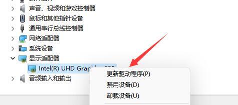 Win11無法初始化圖形設(shè)備