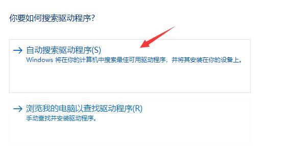 Win11無法初始化圖形設(shè)備