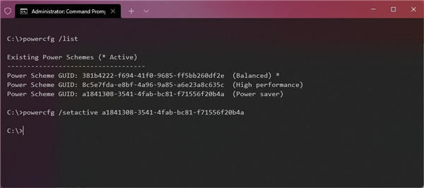 windows11如何使用命令提示符調整電源模式