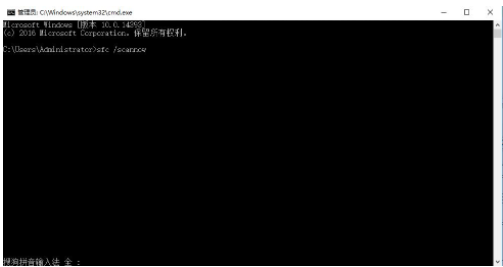 Win11控制面板打不開怎么辦？