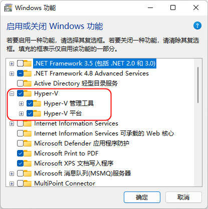 win11安卓子系統(tǒng)ip地址不可用的處理技巧