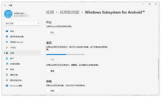 Win11 22000.194應(yīng)用安卓子系統(tǒng)停留一直啟動過程