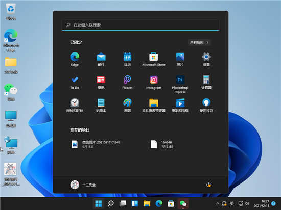win11頻繁卡死在桌面怎么辦