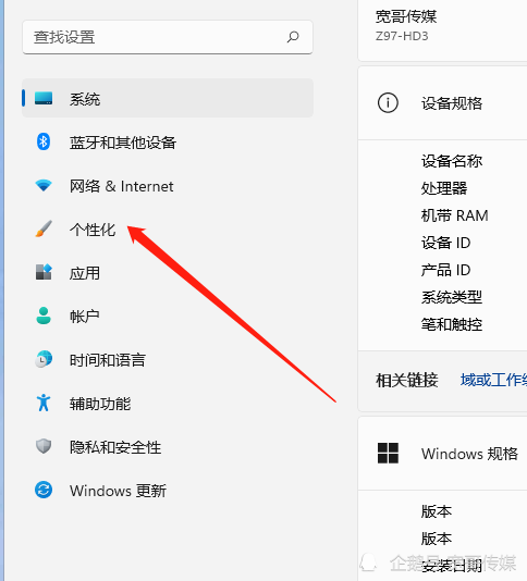 win11睡眠模式不斷網(wǎng)的設(shè)置方法