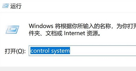 Win11環(huán)境變量怎么設(shè)置